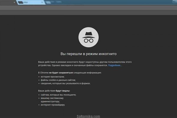 Рабочее зеркало darknet mega