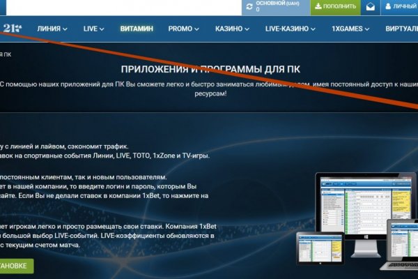 Mega sb зеркало сайта работающее