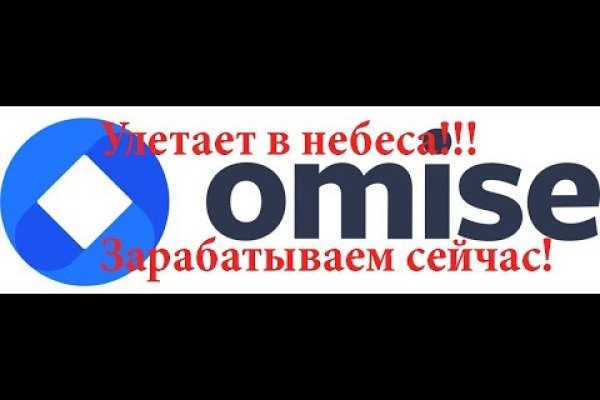 Mega ссылки рабочее зеркало официальное