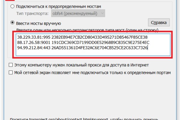 Mega darknet ссылка